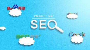 竞价 推广 SEO 优化